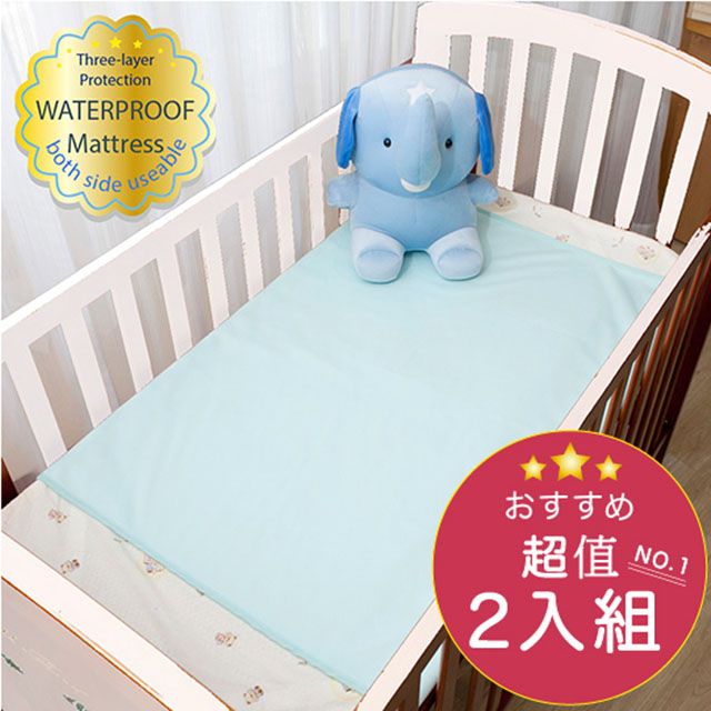 New Star 聖哥 【2入-便利換洗包】3層完美防護 多用途防水透氣保潔墊(嬰兒床尺寸保潔墊)l尿布墊l隔尿墊l產褥墊l生理期墊l婦女墊l寵物墊l野餐墊l護理墊l尿布台適用 - 清新蘇打藍綠 [MIT台灣製造]【兩入清洗替換最方便】