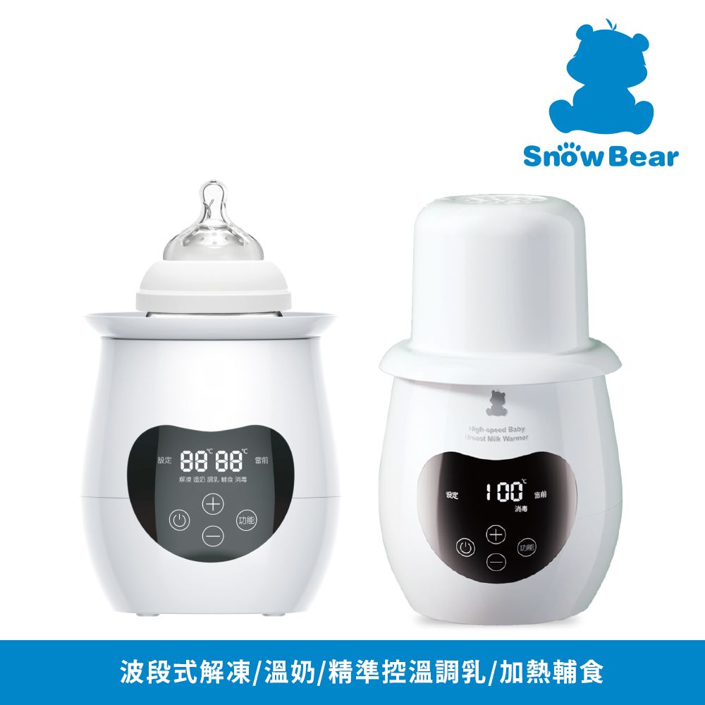 Snowbear 小白熊】智育多功能溫奶器- PChome 24h購物