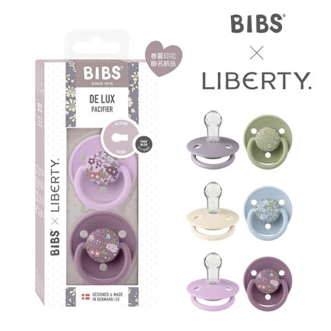 【BIBS】De Lux 矽膠奶嘴 0-18m_2入組(丹麥奶嘴 原裝進口公司貨)