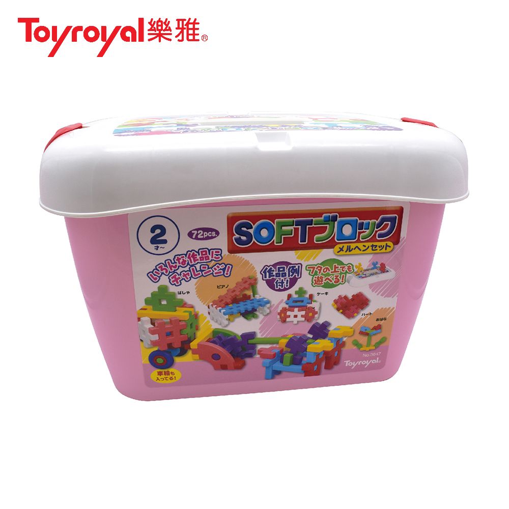 Toyroyal 樂雅 益智軟積木-夢幻童話組