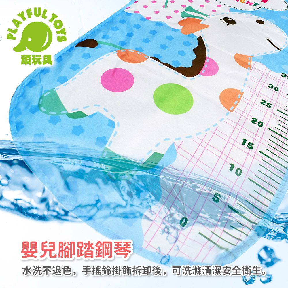 Playful Toys 頑玩具 嬰兒腳踏鋼琴 健力架 踢踢琴 健身架 嬰兒安撫 寶寶玩具 彌月禮物