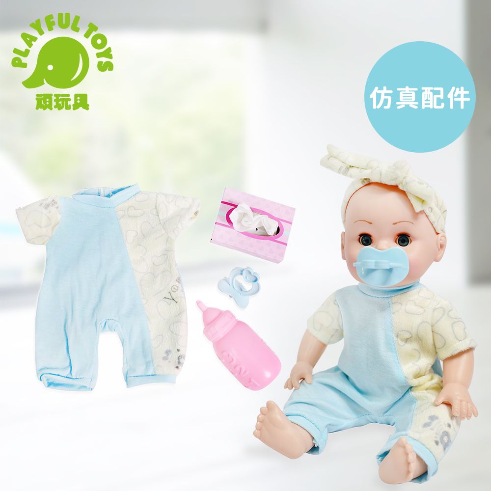 Playful Toys 頑玩具 30cm語音噓噓娃娃 家家酒 洋娃娃 照顧型娃娃 嬰兒娃娃 兒童禮物