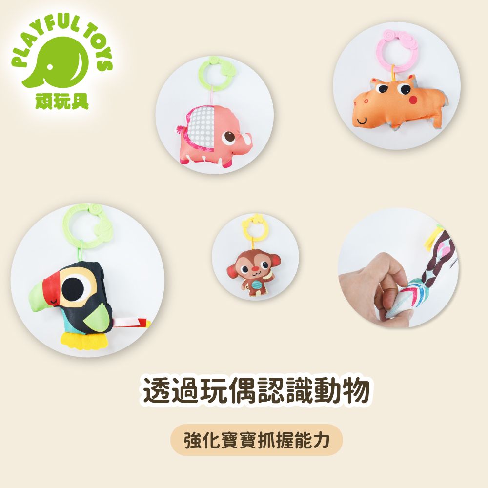 Playful Toys 頑玩具 音樂球池+30顆彩球 健力架 健身架 遊戲墊 嬰兒玩具 寶寶安撫 彌月禮物