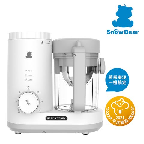 【韓國 SnowBear 小白熊】智慧 營養食物調理機 (蒸煮研磨一機呵成/可微量製作/副食品製作超省力)