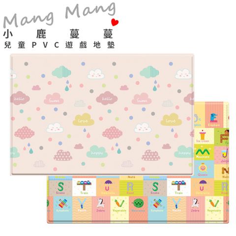 【Mang Mang 小鹿蔓蔓】兒童PVC遊戲地墊210×140×1.3cm(雲朵ABC)