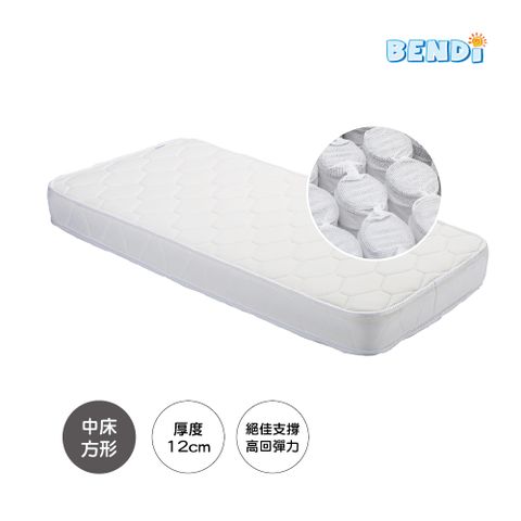 Bendi 獨立筒彈簧床墊-中床 60x120 嬰兒用初生用嬰兒床床墊