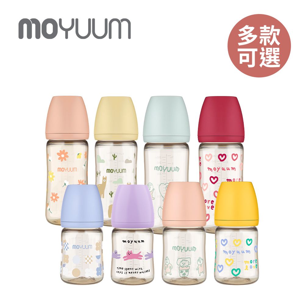  MOYUUM 韓國 PPSU寬口奶瓶 設計款 170ml - 多款可選