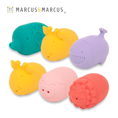 MARCUS＆MARCUS　動物樂園矽膠噴水洗澡玩具-6入組