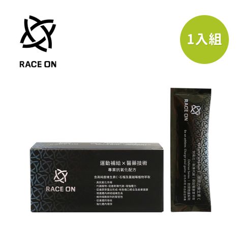 RACE ON 鋭速 環原力莓果C恢復飲14包/盒