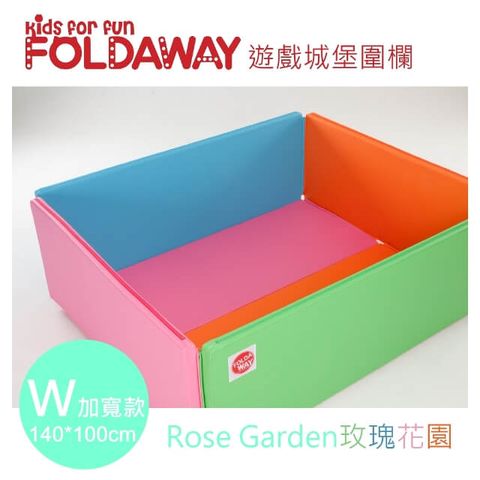 《韓國FOLDAWAY》遊戲圍欄-Rose Garden玫瑰花園-140*100(加寬款)