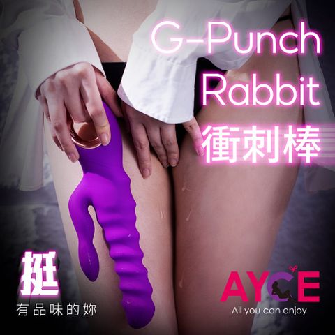 AYCE G-Punch Rabbit 震動衝刺棒