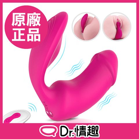 Sex Toys SPARROW金絲雀雙震刺激遙控按摩器