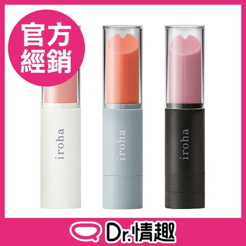 TENGA 【Dr.情趣】 iroha stick 口紅造型 電動按摩棒