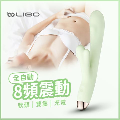 ABS 愛貝斯 【綺夢集kimochi】麗波LIBO 萌寵小鹿鹿頂記系列8頻震動CG點按摩棒-鹿小青(傾心版)