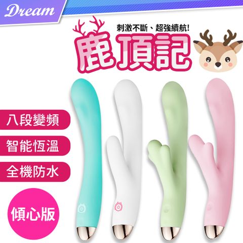 Sex Toys 快速到貨八段變頻