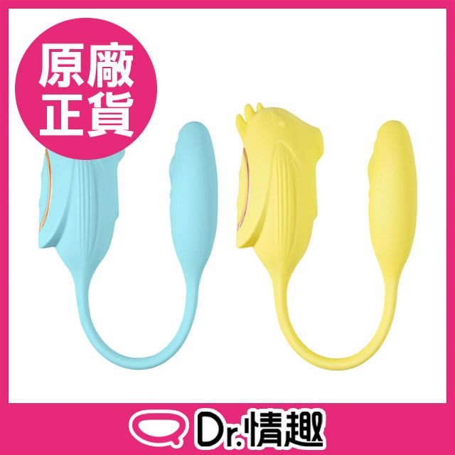 Sex Toys Dr 情趣 精靈鳥22種吮吸震動玩法電動按摩棒 PChome 24h購物 