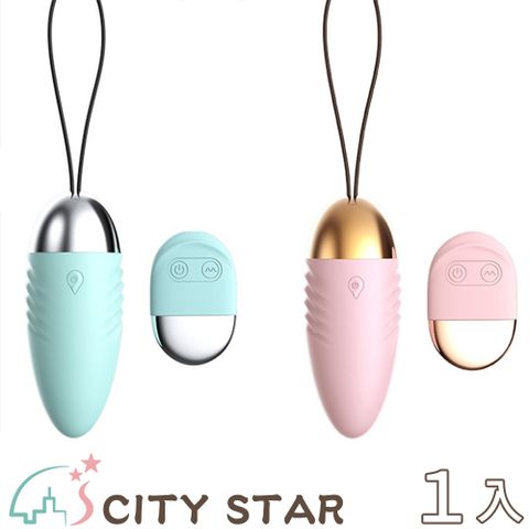 【CITY STAR】LILO角鬥士無線遙控跳蛋(電池款)