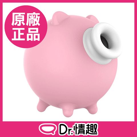 【Dr.情趣】PIGGY小飛豬 10段變頻吮吸器 陰蒂乳頭兩用