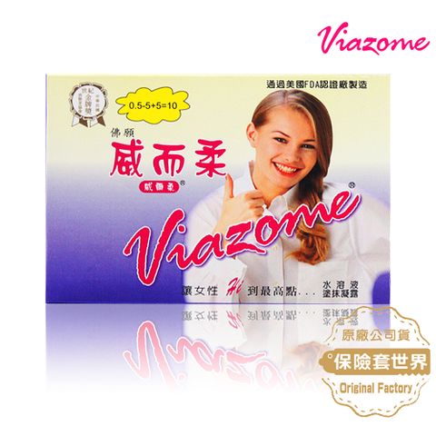 Viazome佛願_威而柔塗抹凝露10入/盒/加強型/水溶性/女性專用凝膠