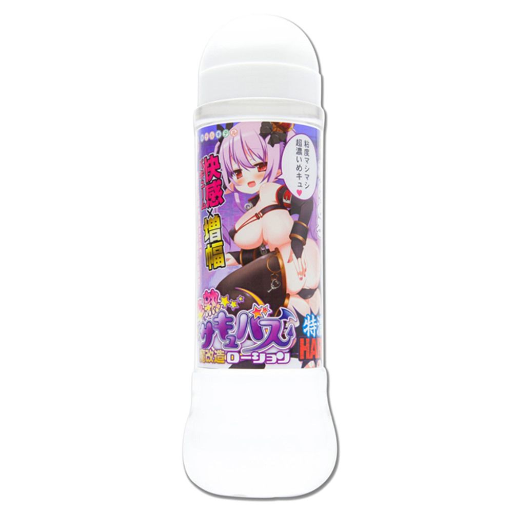 KMP 半熟淫魔愛液特濃潤滑液-600ml 日本進口