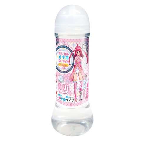 【Tamatoys】魔法變身中粘度潤滑液-360ml 日本潤滑液 跳蛋 按摩棒 情趣用品 自慰器 潤滑液增長套