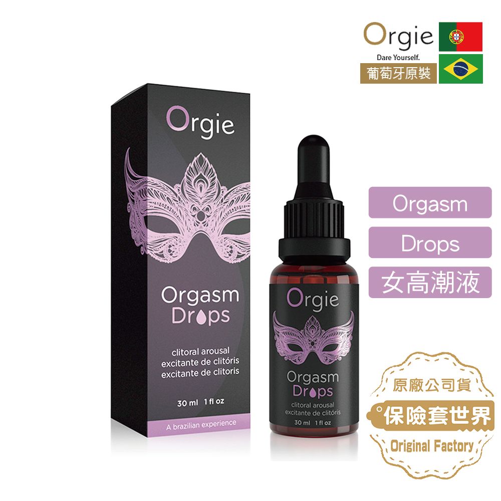 Orgie 葡萄牙ORGASM DROPS 陰蒂高潮液 (30ML)