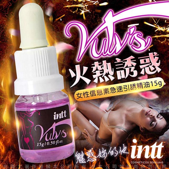 Intt 巴西 Vulv 女性信息素 急速引誘精油 15g-火熱款