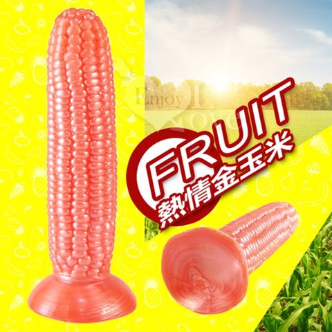 FRUIT 熱情金玉米 (軟膠可吸盤)