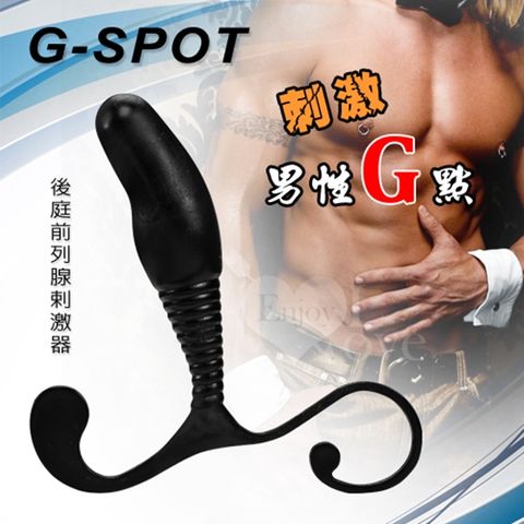 G-SPOT 男性G點後庭前列腺剌激器-黑 按摩棒 情趣用品