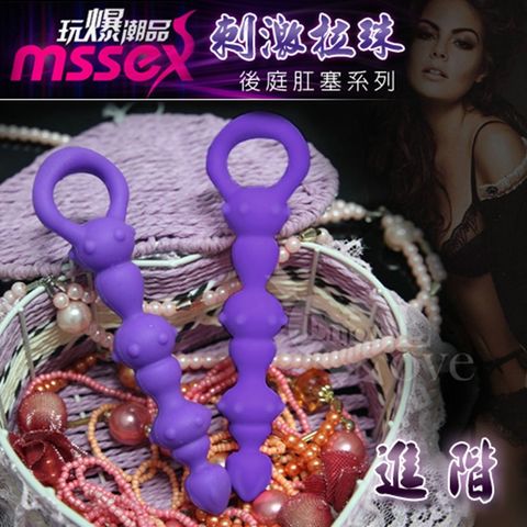 Sex Toys 完爆潮品 刺激拉珠後庭肛塞系列 進階 情趣用品