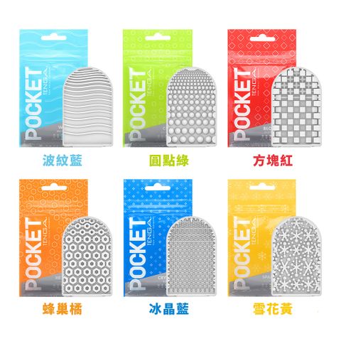 【TENGA 日本正規品】POCKET TENGA