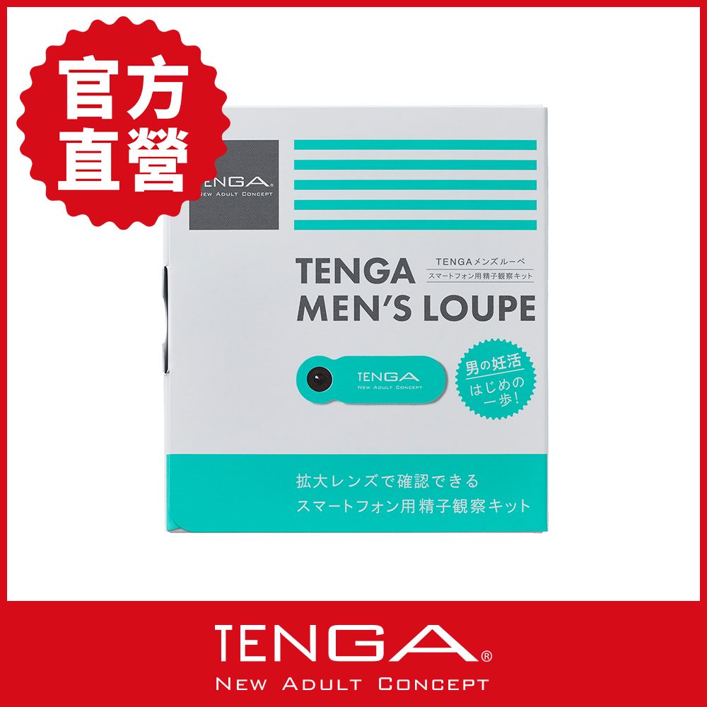 TENGA 日本正規品】TENGA MEN'S LOUPE PChome 24h購物