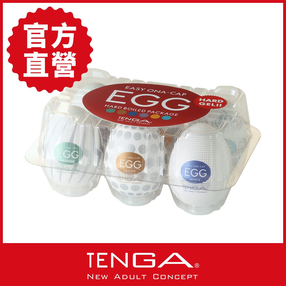 【TENGA 日本正規品】HARD BOILED PACKAGE