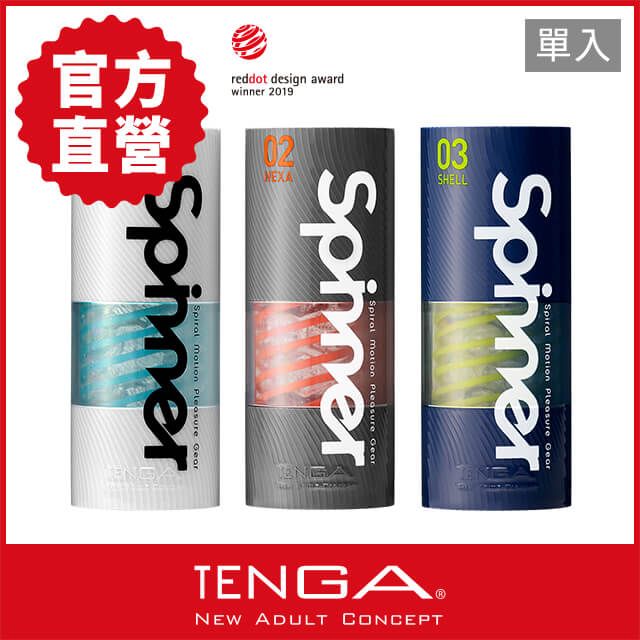 【日本正規品】TENGA SPINNER 旋吸式重複使用