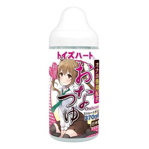 對子哈特 妹汁潤滑液 370ml (自慰器專用潤滑油) 日本原裝進口