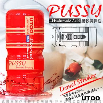 UTOO 香港-虛擬膚質吸允自慰杯-PUSSY 陰交杯 紅