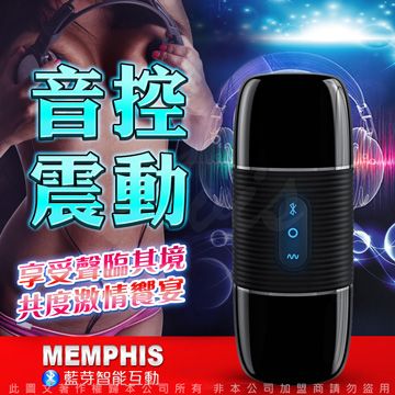 Wowyes B2 MEMPHIS 音控 智能互動 藍芽音箱飛機杯 磁吸式充電