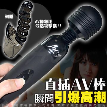 情趣職人 大仙子 AV女優指定專用按摩棒-黑色武裝版(含專用潮吹配件) 情人節