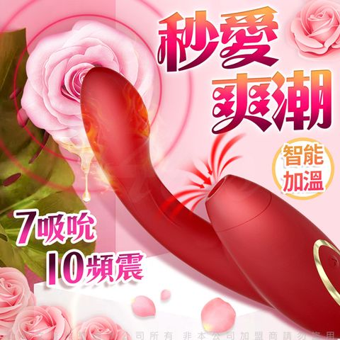 Sex Toys 爽米-duo 7頻吮吸+10頻震動雙重高潮蘇西按摩棒