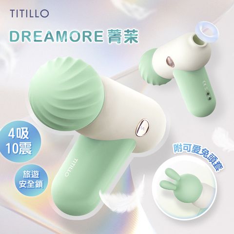 TITILLO 菁茉 吮吸+震動雙頭按摩棒 綠/米白 情趣用品.情趣職人.按摩棒