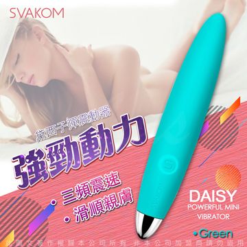 Sex Toys 美國SVAKOM Daisy 黛西 一鍵操控優雅電動按摩棒 綠