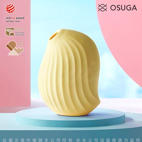 OSUGA 大人糖 -逗豆鳥 吸吮震動 情趣按摩器+小夜燈 德國紅點設計獎 檸檬黃