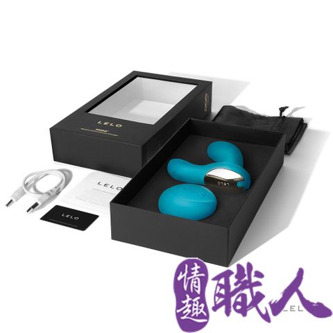 瑞典LELO HUGO 雨果 無線遙控 前列腺按摩器 海洋藍
