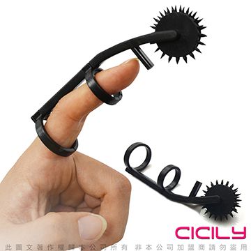 CICILY 虐戀精品 手指套滾輪 虐乳虐陰 刺激器