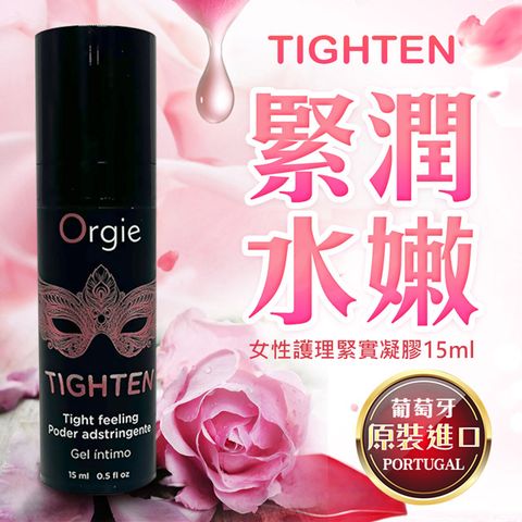 Orgie 葡萄牙 TIGHTEN 私處澎潤護理凝膠 15ml