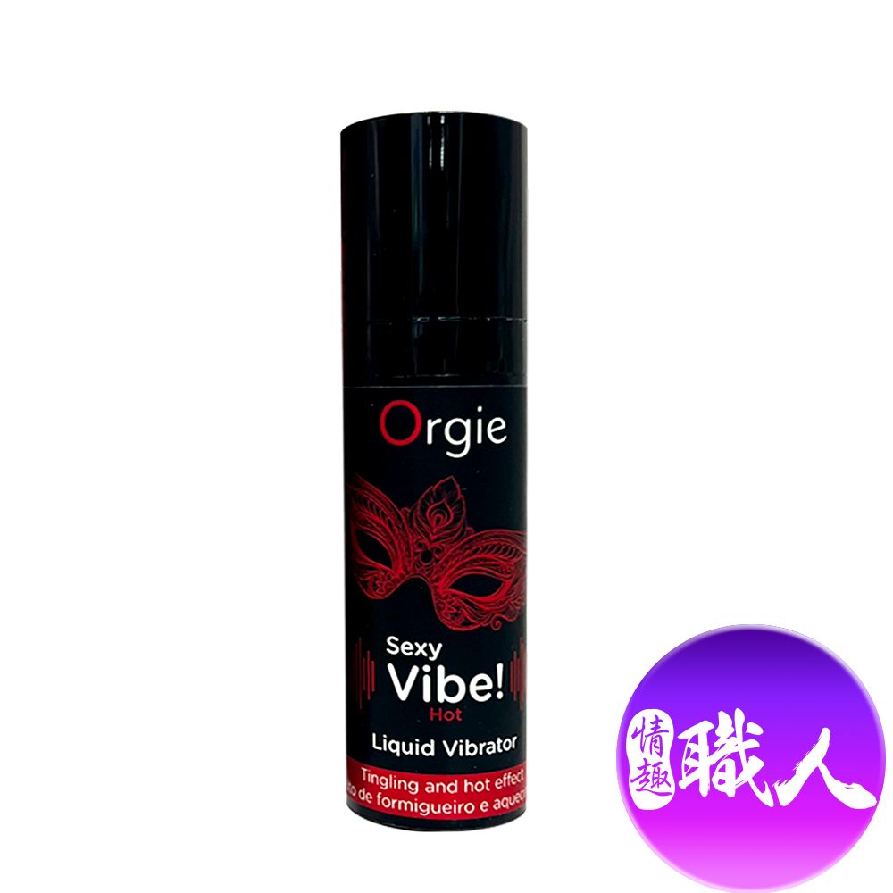 Orgie 葡萄牙 Vibrator Sexy Vibe Hot 跳跳糖 跳動式高潮提升凝露 激情款 15ml