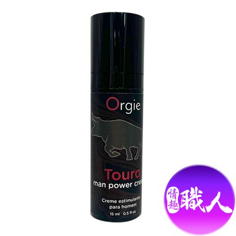 Matador 鬥牛士 葡萄牙ORGIE Touro  男性能量活力保養液 15ml