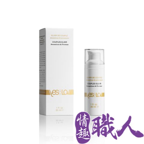 YESforLOV 【情趣職人】伴侶興奮情趣昇華凝露 30ml 情趣用品.情趣職人.費洛蒙