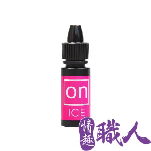 Sensuva 【情趣職人】ON AROUSAL OIL冰感陰蒂高潮液 5ml 情趣用品.情趣職人.高潮液