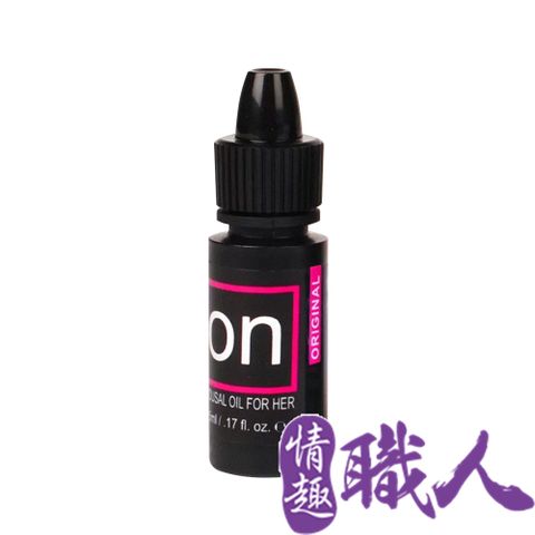 Sensuva 【情趣職人】On for Her Arousal Oil女用喚醒高潮精油 5ml 普通款 情趣用品.情趣職人.高潮液